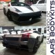 Lamborghini Gallardo DC style Full Conversion Kit