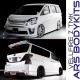 Toyota Vellfire AH20 Z-Spec '12 Tommy Kaira style Body Kit