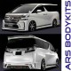 Toyota Vellfire AH30 '16 Silk Blaze Glanzen style Body Kit