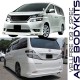 Toyota Vellfire '08 Modellista style Body Kit
