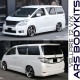 Toyota Vellfire V/X Spec '13 MZE style Body Kit